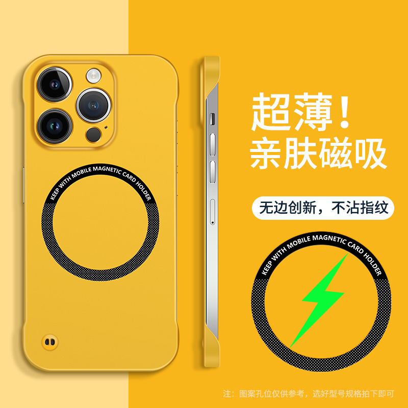 アップル16promax携帯ケース無枠超薄型磁気吸引放熱半包転倒防止iPhone15適用ハードケース|undefined
