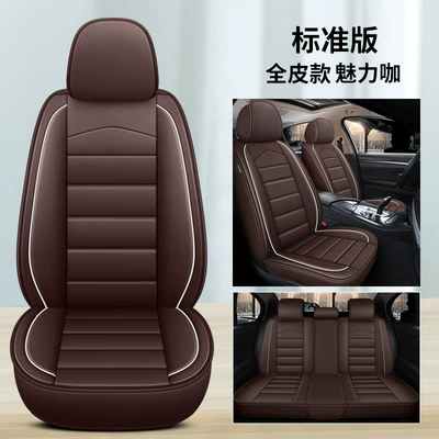 Universal Car Cushion Seat – Four Seasons Pad - charming-coffee-standard-edition-general-purpose