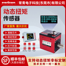 �����ӑBŤ�؂�����1/10/5000Nm늙CŤ��������늙CŤ�؜yԇ�x