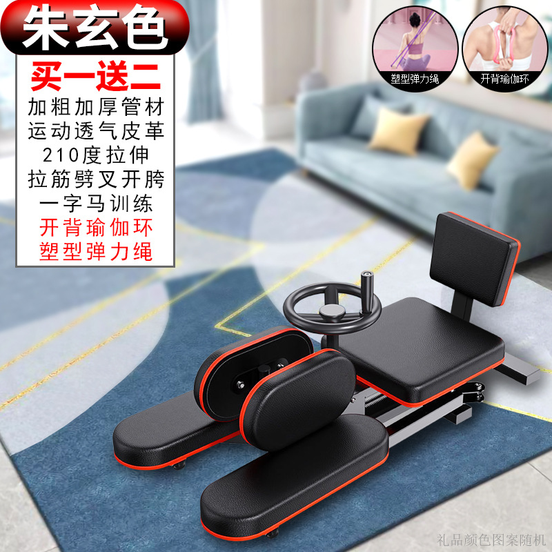 강화 된 [검은 색과 빨간색] 요가 링 탄성 로프