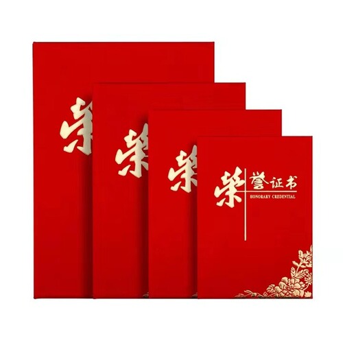 Wholesale honor certificates, appointment letters, commendation certificates, diploma certificates, 16k12k8k6k