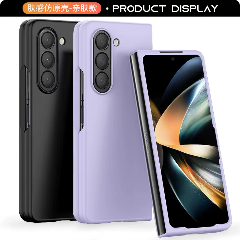适用三星ZFOLD7亲肤手机壳zfold7喷油肤感壳Galaxy ZFOLD7磁吸壳