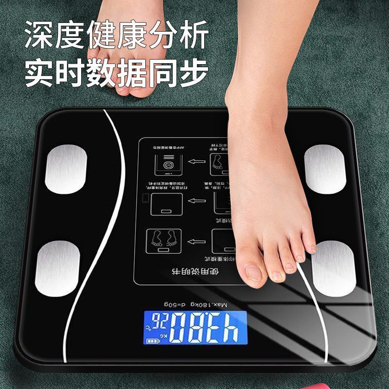 智能APP蓝牙体脂秤人体健康秤减肥专用电子称USB充电家用体重秤准|undefined