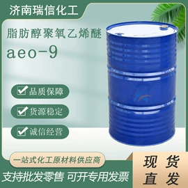 乳化剂;直接染料;增塑剂