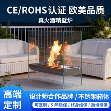 北欧小型独立户外真火焰酒精壁炉家用摆件生物乙醇木柴火炉取暖器