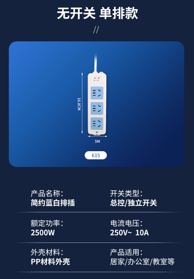 排插_16.jpg