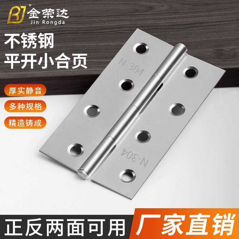 Петли из нержавеющей стали Jinrongda, 1,5 и 2 дюйма, 2.5inch 3inch шт., для деревянных коробок с распашной крышкой, миниатюрные маленькие петли