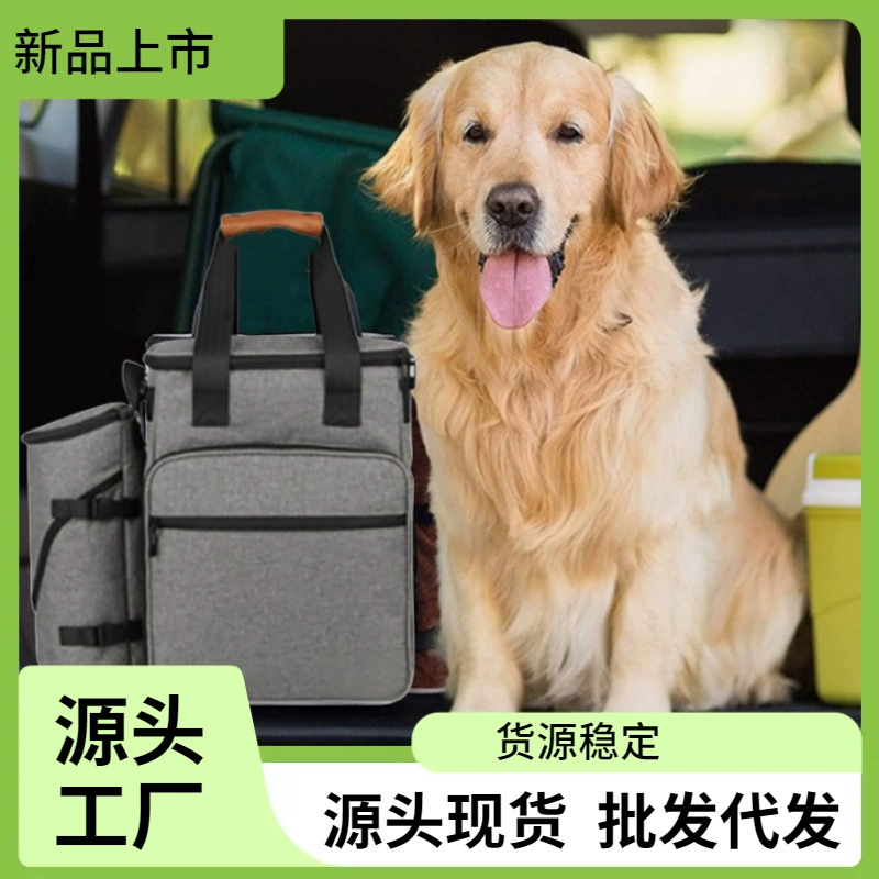 Производители поставляют Новые зоотовары сумка для домашних животных сумка для собачьей еды дорожная сумка для собак миска для хранения собачьей еды сумка для собак