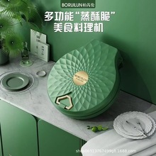 多功能蒸酥脆电饼铛料理机30CM家用多功能双面加热烙饼机礼品批发