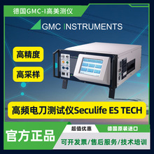 �h�r��GMC-I IEC62353�ø��l늵��yԇ�xSECULIFE ES