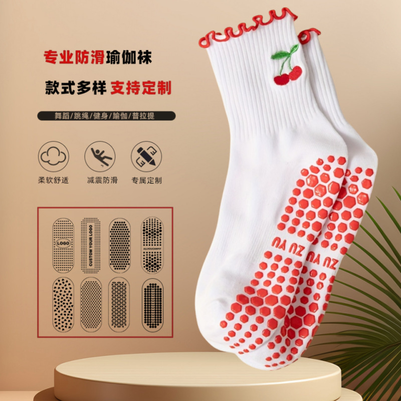 瑜伽袜子女中筒袜点胶防滑木耳花边樱桃刺绣专业训练跑步普拉提袜|undefined