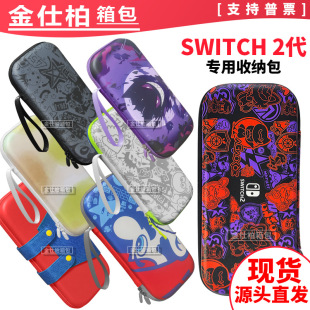 �F؛Switch2�ռ{��������switch2���ƙC�����y�ռ{Ӳ�����o�װ�