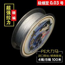 �׼������R�Ӿ�0.1̖-0.05̖50��4��8��΢�ﾀ��ҧ��·��