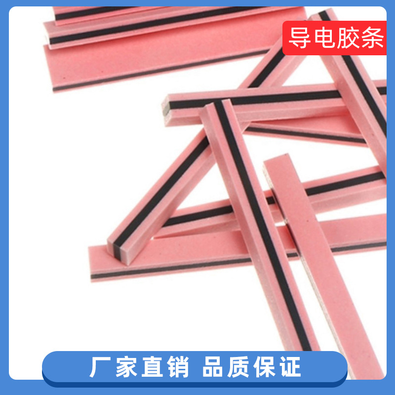 厂家直供LCD专用导电胶条LCM模块导电橡胶连接器胶块显示屏高精度