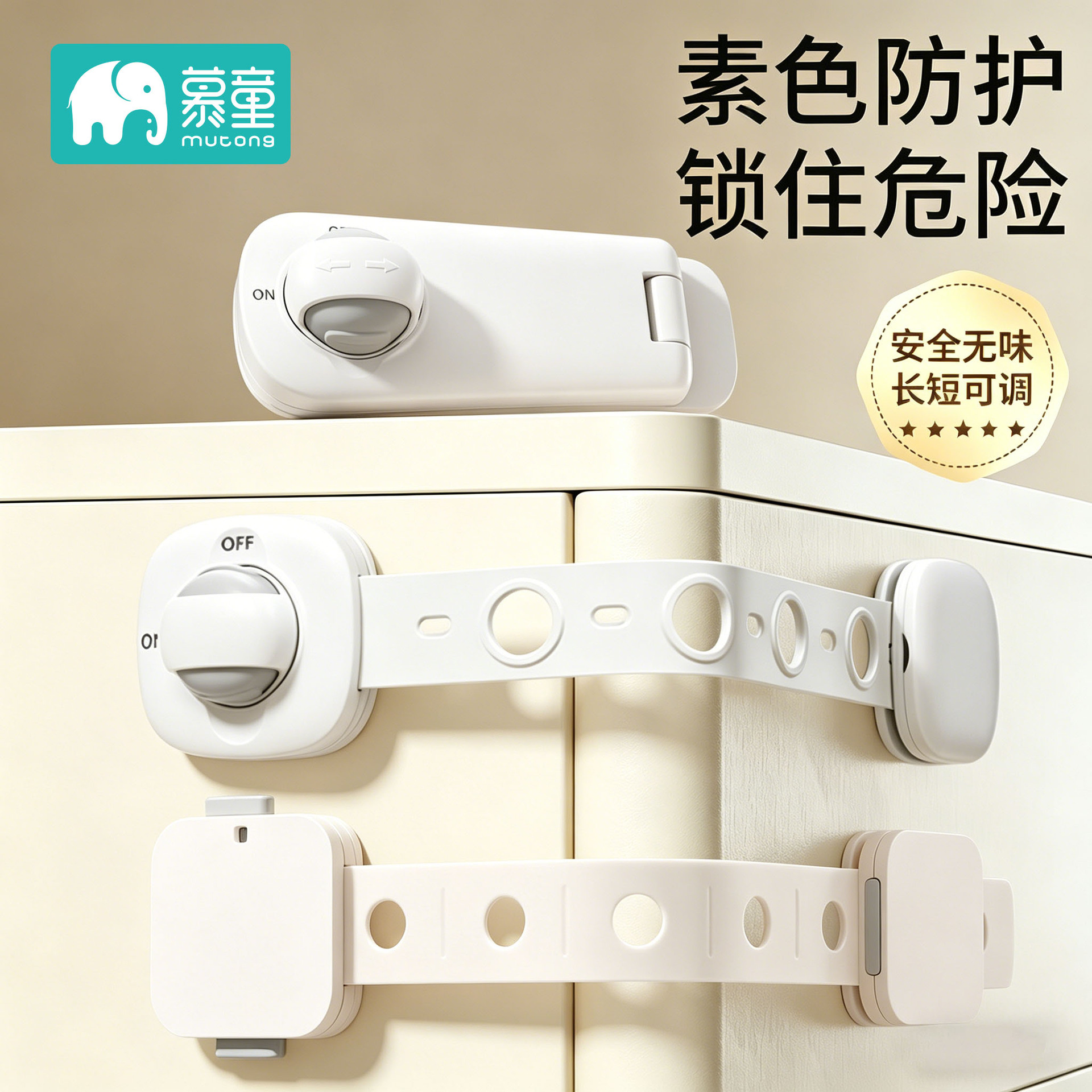 儿童防护锁抽屉安全锁婴儿防夹手柜门锁冰箱宝宝防开多功能童锁