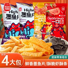 ϲӯӯ ī�~Ƭ+һ�ڷ�+һ���r�����ʳ��l�M��52g*4����W�t��Ƭ