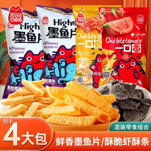 ϲӯӯ ī�~Ƭ+һ�ڷ�+һ���r�����ʳ��l�M��52g*4����W�t��Ƭ