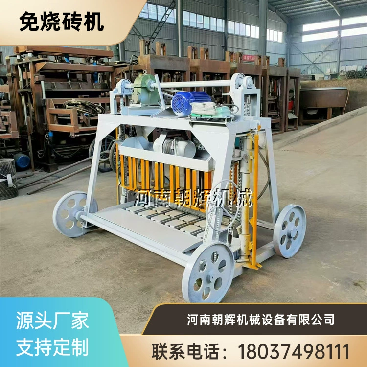 Машина для производства цемента и кирпича без электричества Машина для производства дизельного бетона с маркировкой кирпича машина с колесом подвижная полуавтоматическая машина для производства кирпича