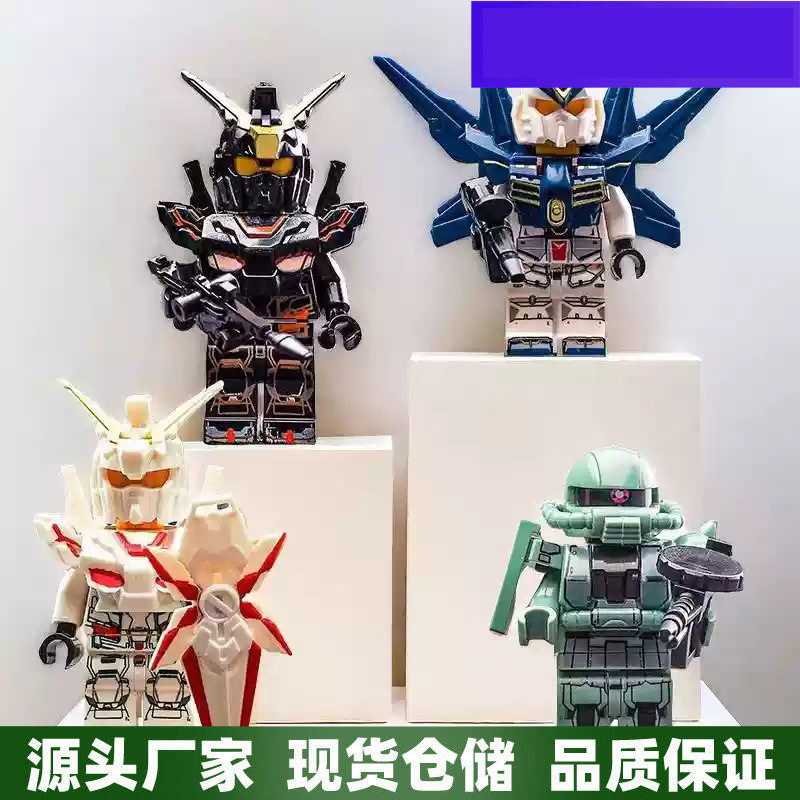 Gundam Mobile Suit Is Compatible with Lego Big Wings Assembled Building Block Mecha Model Handsome Boy Toy Birthday Gundam Mobile Suit Is Compatible with Lego Big Wings Assembled Building Block Mecha Model Handsome Boy Toy Birthday