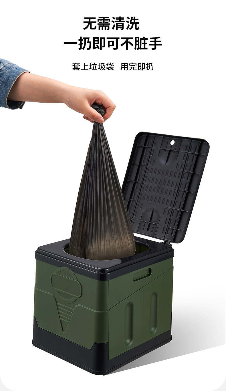 Outdoor Car-Mounted Toilet Portable Folding Toilet Toilet Hardener Emergency Camping Self-Driving Travel
