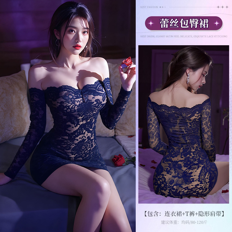 파란색 뜨거운 레이스 스커트