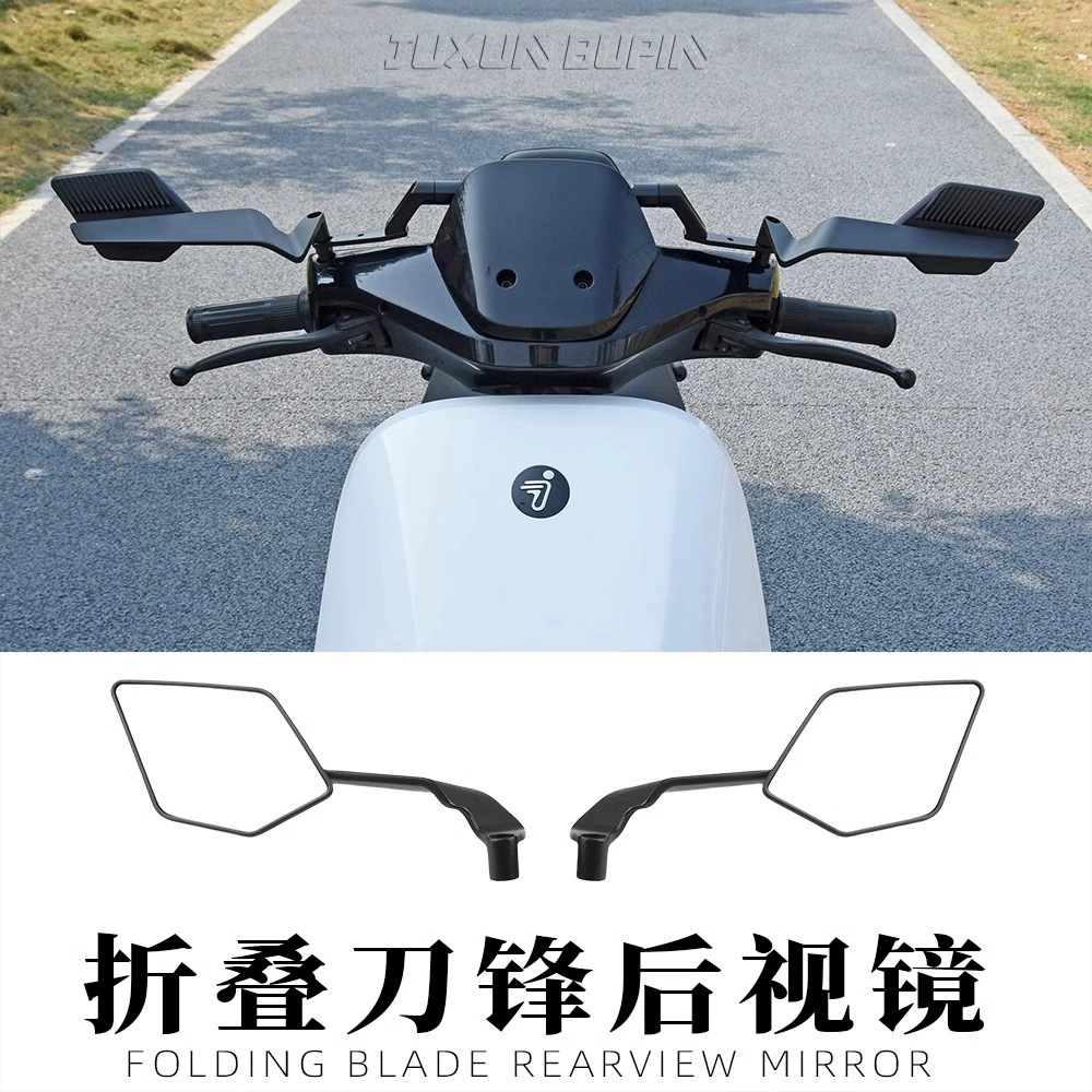 Применимо к Mavericks AE4 полярный AE5 № 9 m95c складной нож и крыло для модификации деталей зеркала заднего вида