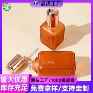 ����PETG���ϸ�͸���Aƿ�� 20/30/50/60/100ml�����ķ���ڵι�ƿ