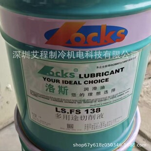 ����ԭ�S��˹������18/200L����ҺLS.FS138��˹��܉��LS.GT68 46