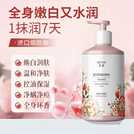 洗发水;染发剂;面霜