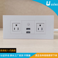 �S����ʽ�Ҿ��������USB�_�P�^�d��Ҏ����TYPE-A�Դ�Ų�Ƕ��ʽ