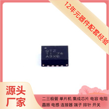 TPS62140RGTR QFN-16-EP(3x3)  STDP7128 STD95P3LLH6AG STD7ANM6