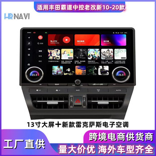 �m��� �S��Ե�prado�п��ϸ��� �����׿��_˹GX550��׿��������