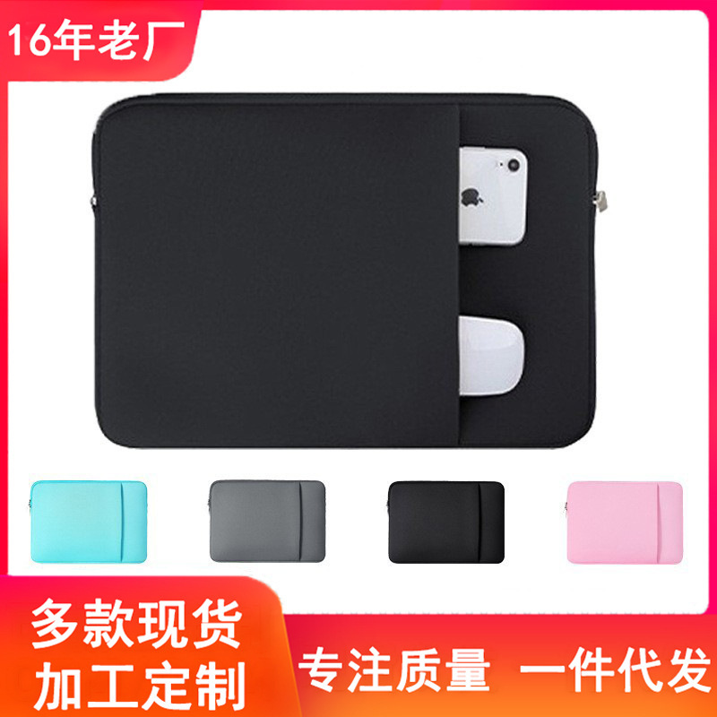 パソコンバッグ、裏起毛、耐衝撃、ノートパソコン用インナーバッグ、フロントポケット、フォーム耐衝撃、タブレット工場12345.6inch|undefined