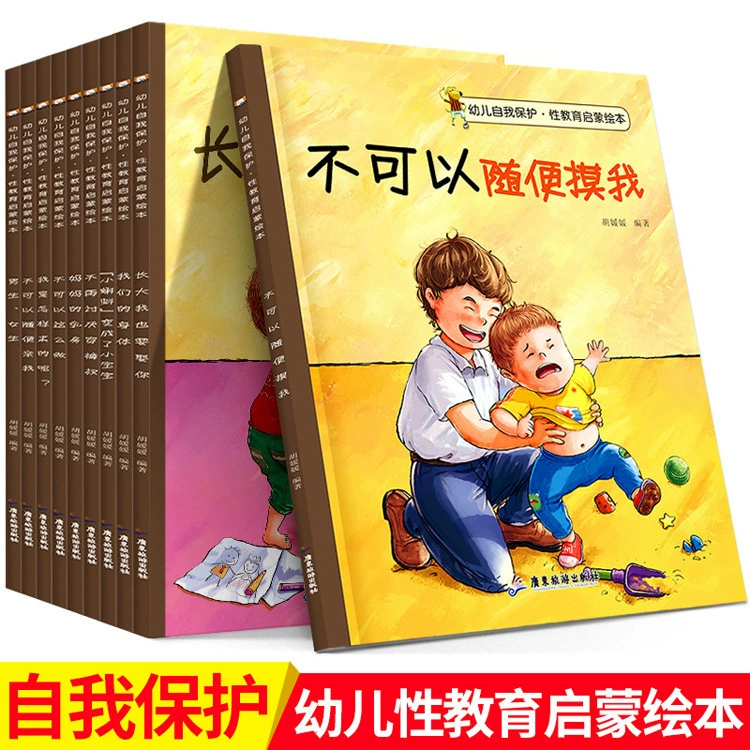 Защитная книга с картинками для раннего возраста, раскраска, обучение, оптовая поставка
