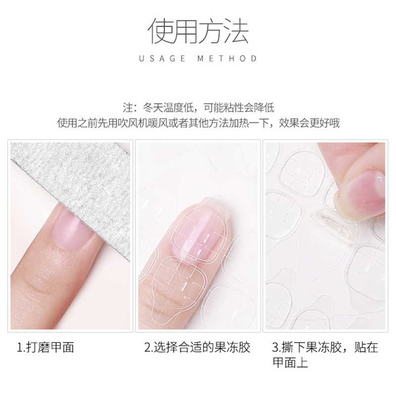 Nail Jelly Double Sided Sticker 24 Printed Clear Yellow Rubber Wearing Nail Sheet Double Sided Adhesive Waterproof and Environmental Jelly Patch