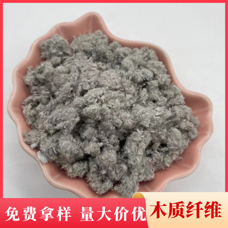 木质纤维主图.png