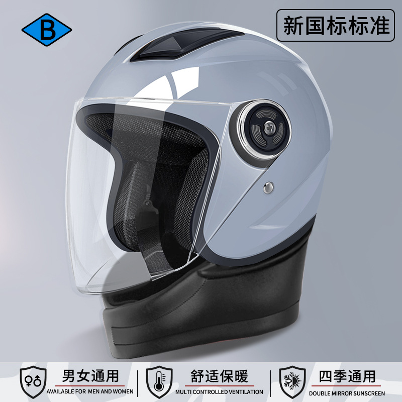 3C certified: Universal Auto Parts and Accessories - new-standard-grey-hd-long-visor-detachable-neck-guard