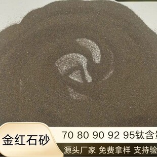 ������tʯɰ60-95���� �մ������� �Ӣɰ