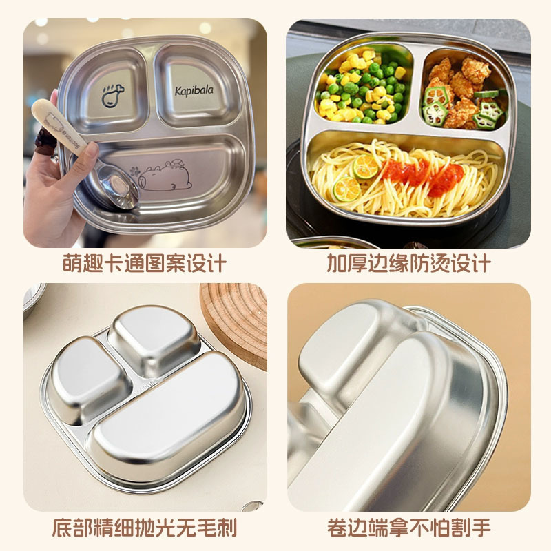 不锈钢儿童餐盘宝宝吃饭卡通盘家用学生便携分格便当盒|undefined