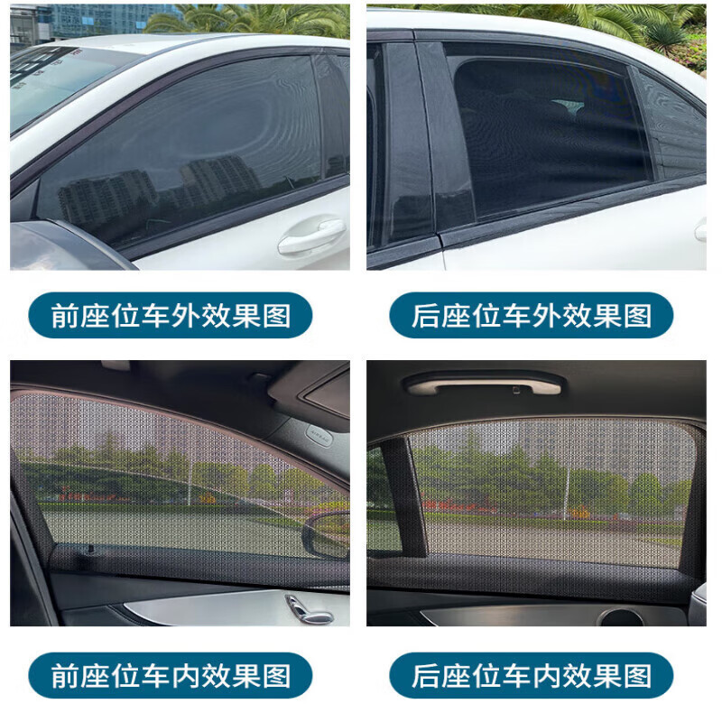 車の防蚊スクリーン、車の窓の防蚊ネット、サンシェード、車の日焼け止め砂スクリーン、車の蚊帳、厚みのある|undefined