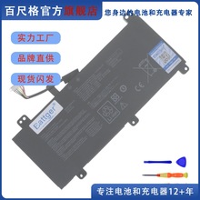 ��˶   plus S7C GL704G/GM/GW C41N1731�ʼǱ����ǹ��2���