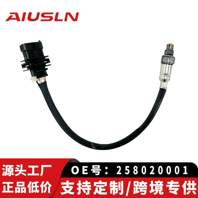 Chunfeng/Dayang motosiklet oksigen sensoru 0258020001 üçün uyğundur