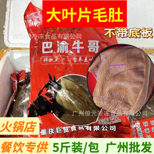 ë�Ǵ��~Ƭ�������r��ë��ţ���~������ǧ�Ӷ��ؑc���ʳ�����l