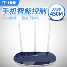 tp三天线无线路由器WR886N家用450M高速WiFi小户型宿舍穿墙王二手