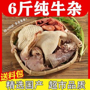 ţ�s���|6�����l����o��ţ�s��1����ʳ����r������ţ��ţ�c