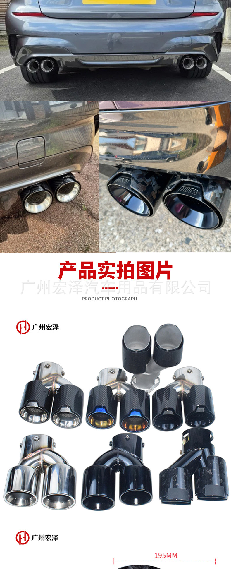 Suitable for Bmw G20G21 M340I M240I G22 M440I G42Mp Carbon Fiber M-Mark Exhaust Tailpipe