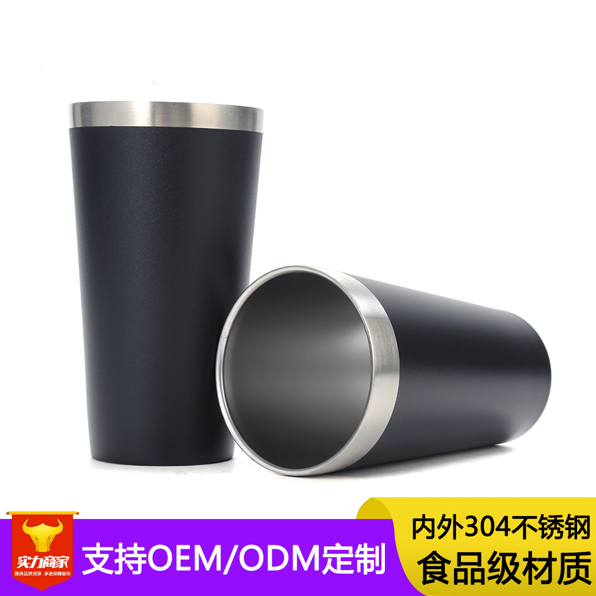 브라질 대외 무역 병따개가있는 인기 판매 맥주 컵 스테인레스 스틸 이중층 진공 단열 맥주 컵 사용자 정의