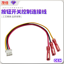 FDFN1.25-250紅色尼龍公/母電線 連接壓接端子到JST XH2.54mm線束