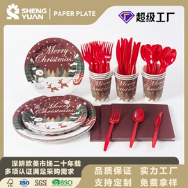 一次性碗碟;一次性纸杯;一次性餐具