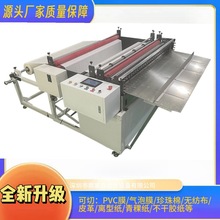 ţƤ���Џ��C�x�ͼ��Д��Cɰ�����ЙC�����z���ü��C��Ĥ���и�C